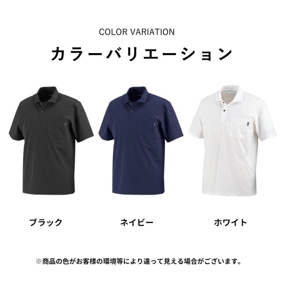 半袖 メンズ 夏 涼しい 接触冷感 吸水速乾 速乾 クール UV UVカット 軽量 軽い スポーツ ゴルフ 作業服 スポーツ 8593 冷感ストレッチ半袖ポロシャツ | カジメイク | 04