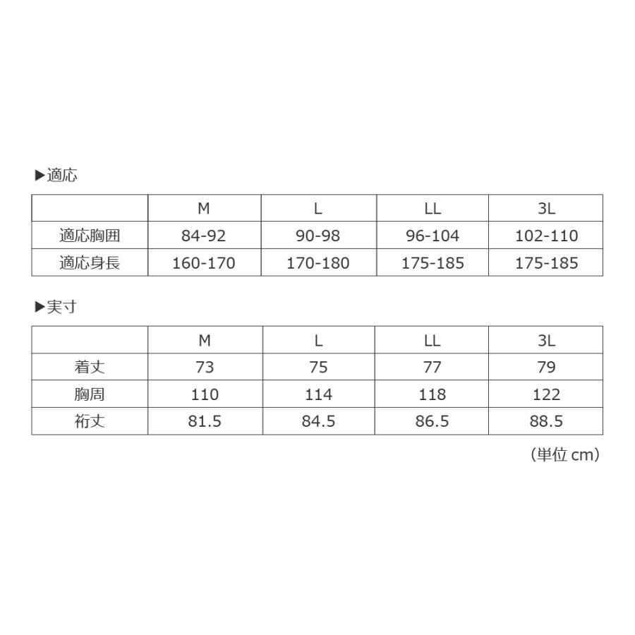 作業着 ワークシャツ 長袖 夏用 涼しい メンズ 仕事用 仕事 ワークウェア ワークウエア サマーソルジャーストレッチ長袖シャツ 8762 | カジメイク | 07