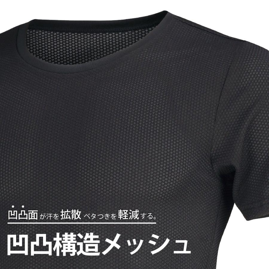 インナー メンズ 半袖 メッシュ 丸首 シャツ オールシーズン 保温性 汗冷え防止 通気性 べたつかない 下着 6883 ソルジャーメッシュエア半袖クルーネック | カジメイク | 02