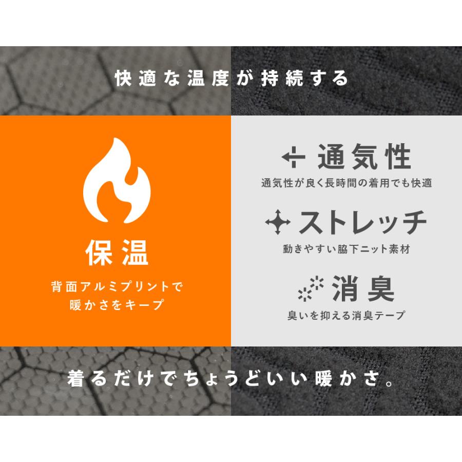 作業着  秋用 冬用 メンズ 長袖 保温 通気性 消臭 ジップアップ シャツ ストレッチ ワークシャツ ウエーブサーマルジップアップシャツ 8255 | カジメイク | 01