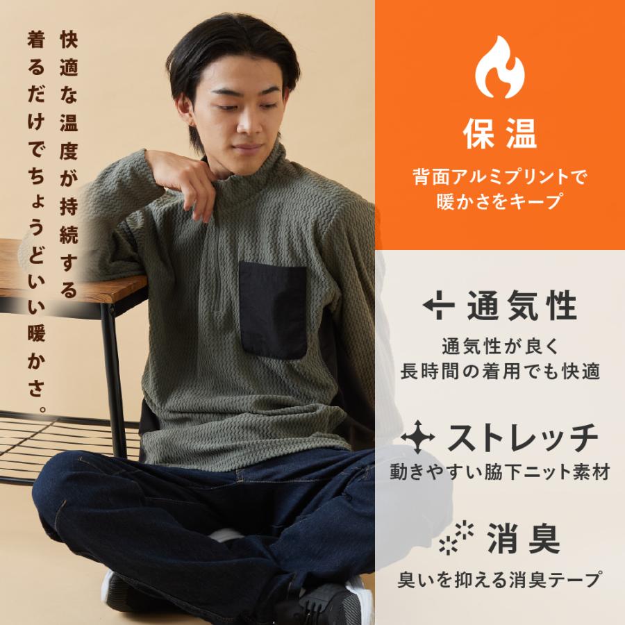 作業着  秋用 冬用 メンズ 長袖 保温 通気性 消臭 ジップアップ シャツ ストレッチ ワークシャツ ウエーブサーマルジップアップシャツ 8255 | カジメイク | 03