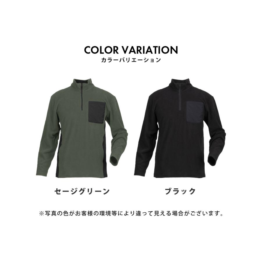 作業着  秋用 冬用 メンズ 長袖 保温 通気性 消臭 ジップアップ シャツ ストレッチ ワークシャツ ウエーブサーマルジップアップシャツ 8255 | カジメイク | 05