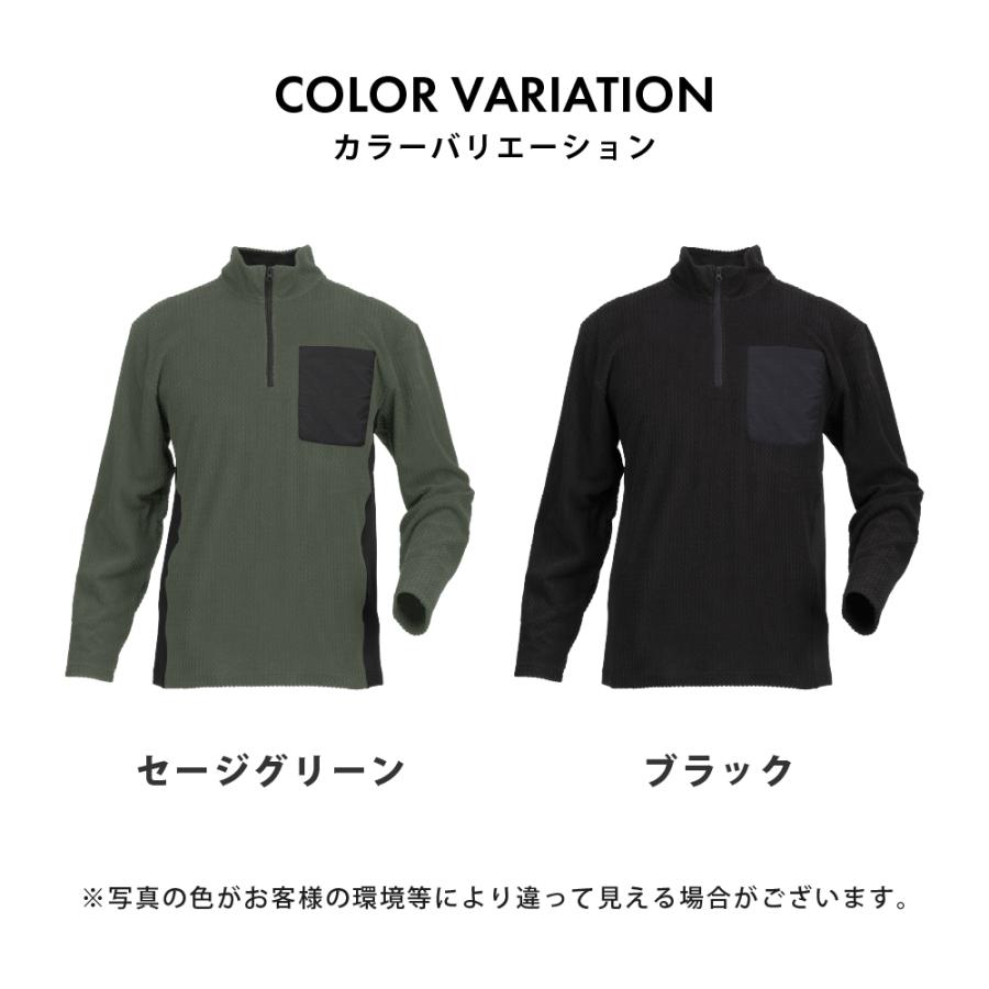 作業着  秋用 冬用 メンズ 長袖 保温 通気性 消臭 ジップアップ シャツ ストレッチ ワークシャツ ウエーブサーマルジップアップシャツ 8255 | カジメイク | 07