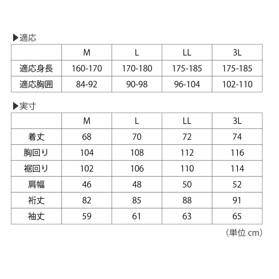 作業着  秋用 冬用 メンズ 長袖 保温 通気性 消臭 ジップアップ シャツ ストレッチ ワークシャツ ウエーブサーマルジップアップシャツ 8255 | カジメイク | 11