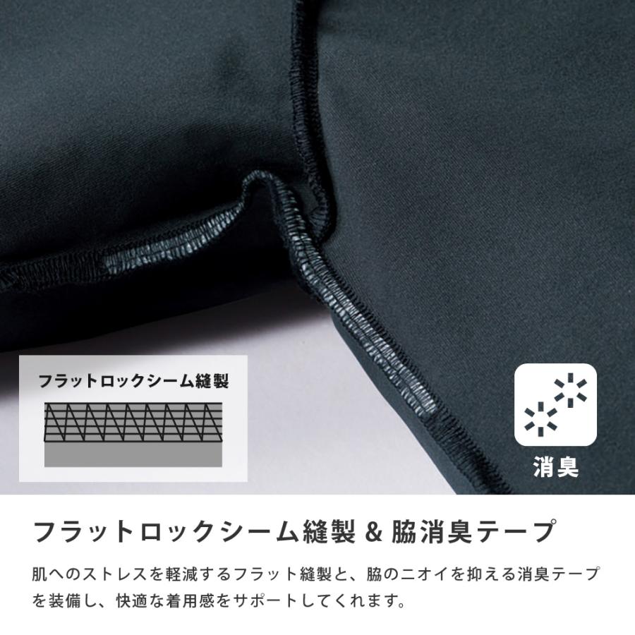 BURTLE バートル コンプレッション インナー メンズ レディース 吸水速乾 UVカット 軽量 ストレッチ 消臭 オールシーズン 年中使えるインナー 4112 フィッテッド |  | 04