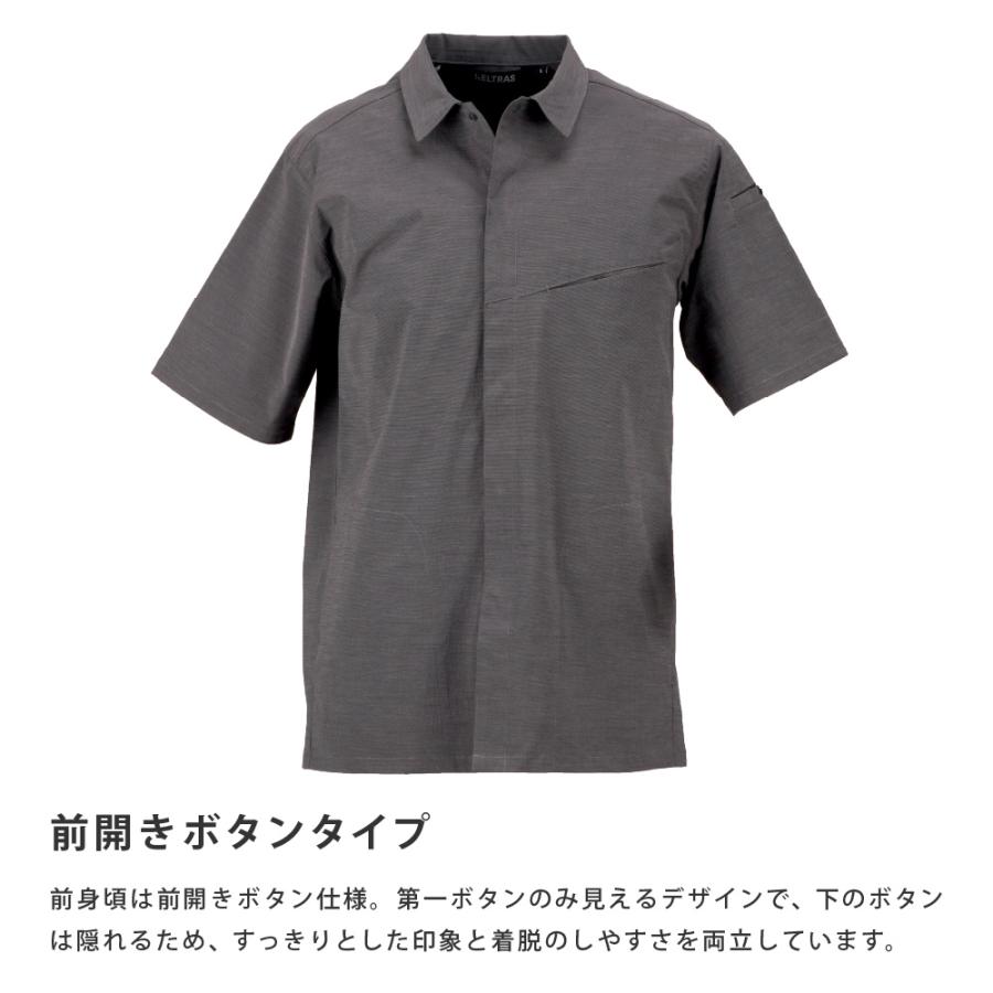 作業着 作業服 半袖シャツ ワークウェア メンズ 帯電防止 吸水速乾 接触冷感 抗菌消臭力 UVカット ストレッチ 仕事用 仕事 夏用 タケシャリ半袖シャツ 8855 | カジメイク | 05