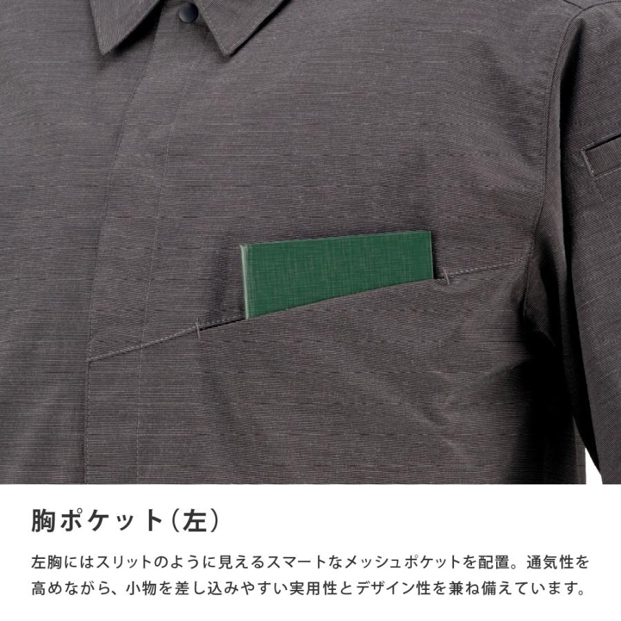 作業着 作業服 半袖シャツ ワークウェア メンズ 帯電防止 吸水速乾 接触冷感 抗菌消臭力 UVカット ストレッチ 仕事用 仕事 夏用 タケシャリ半袖シャツ 8855 | カジメイク | 06