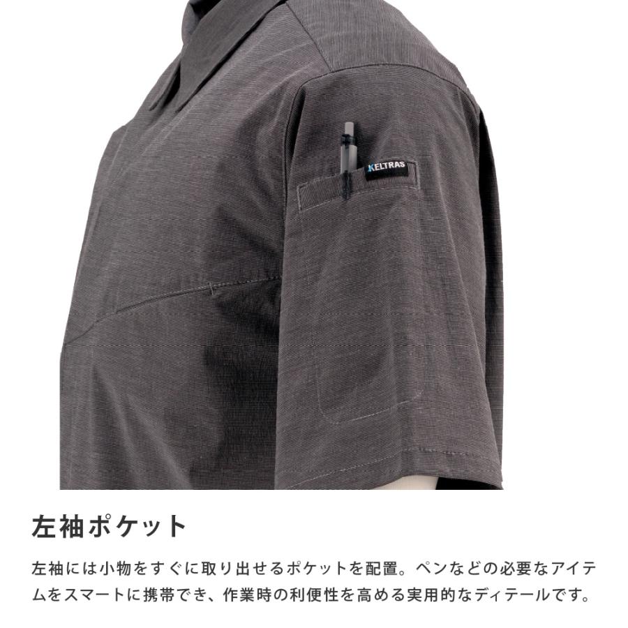 作業着 作業服 半袖シャツ ワークウェア メンズ 帯電防止 吸水速乾 接触冷感 抗菌消臭力 UVカット ストレッチ 仕事用 仕事 夏用 タケシャリ半袖シャツ 8855 | カジメイク | 07