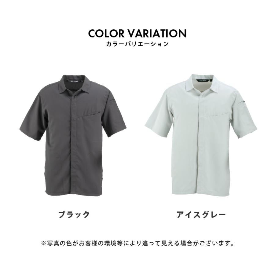 ワークシャツ 半袖シャツ メンズ 作業服 作業着 夏用 遮熱 気過冷却 涼しい 吸水速乾 ストレッチ UVカット 仕事用 普段着 半袖 8860 ゼロヒートスキンシャツ | カジメイク | 08