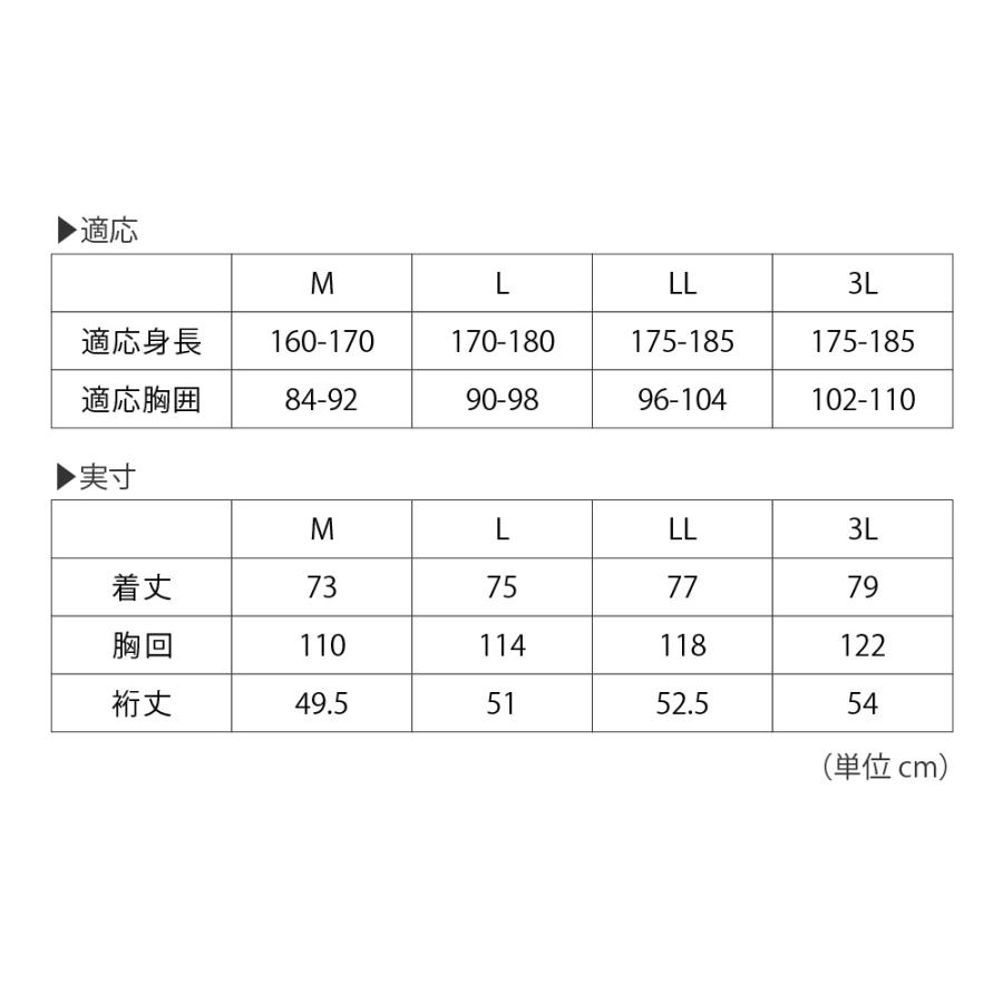 ワークシャツ 半袖シャツ メンズ 作業服 作業着 夏用 遮熱 気過冷却 涼しい 吸水速乾 ストレッチ UVカット 仕事用 普段着 半袖 8860 ゼロヒートスキンシャツ | カジメイク | 11