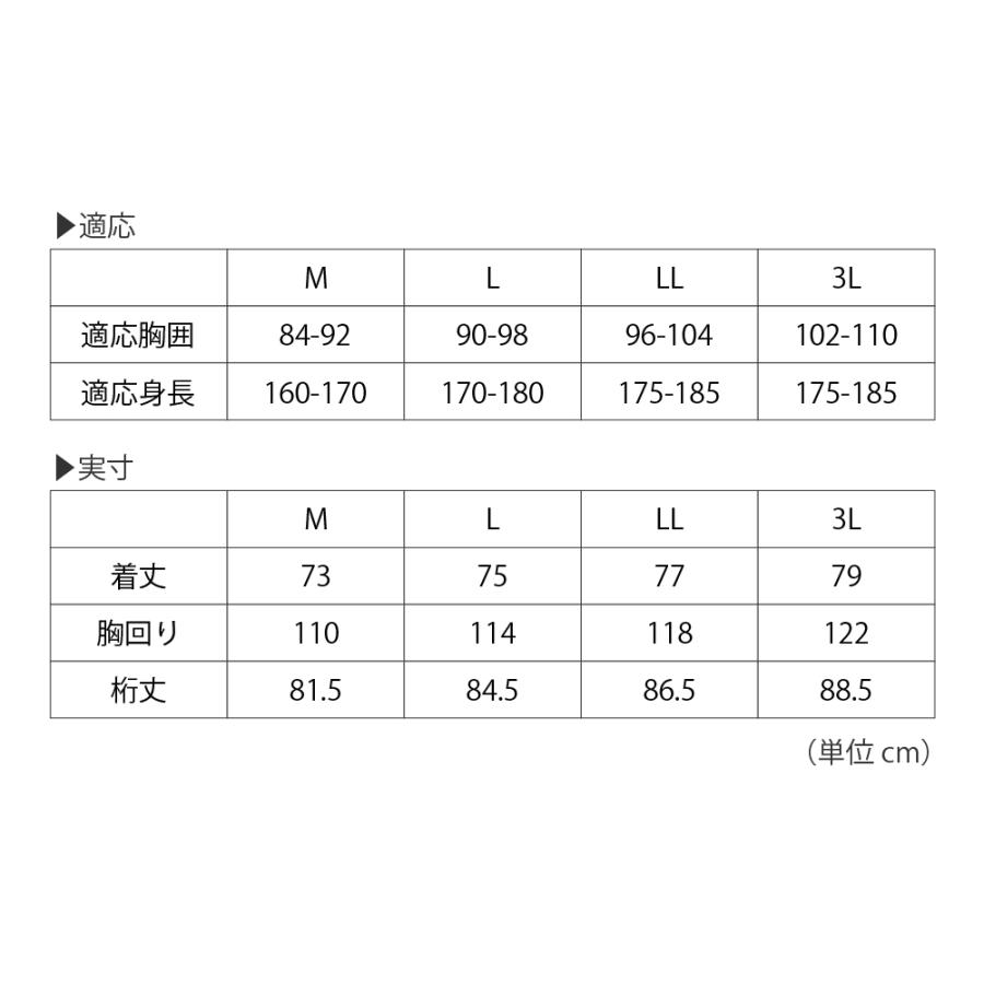 作業着 ワークシャツ 長袖 夏用 涼しい メンズ 仕事用 仕事 ワークウェア ワークウエア 8763　サマーソルジャーストレッチ長袖シャツ | カジメイク | 09