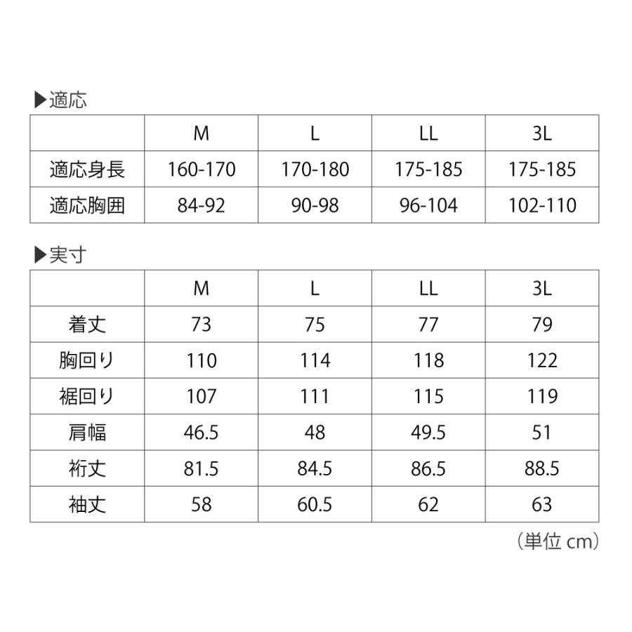 作業着 ワークシャツ 長袖 夏用 涼しい メンズ 仕事用 仕事 ワークウェア ワークウエア 8763　サマーソルジャーストレッチ長袖シャツ | カジメイク | 09
