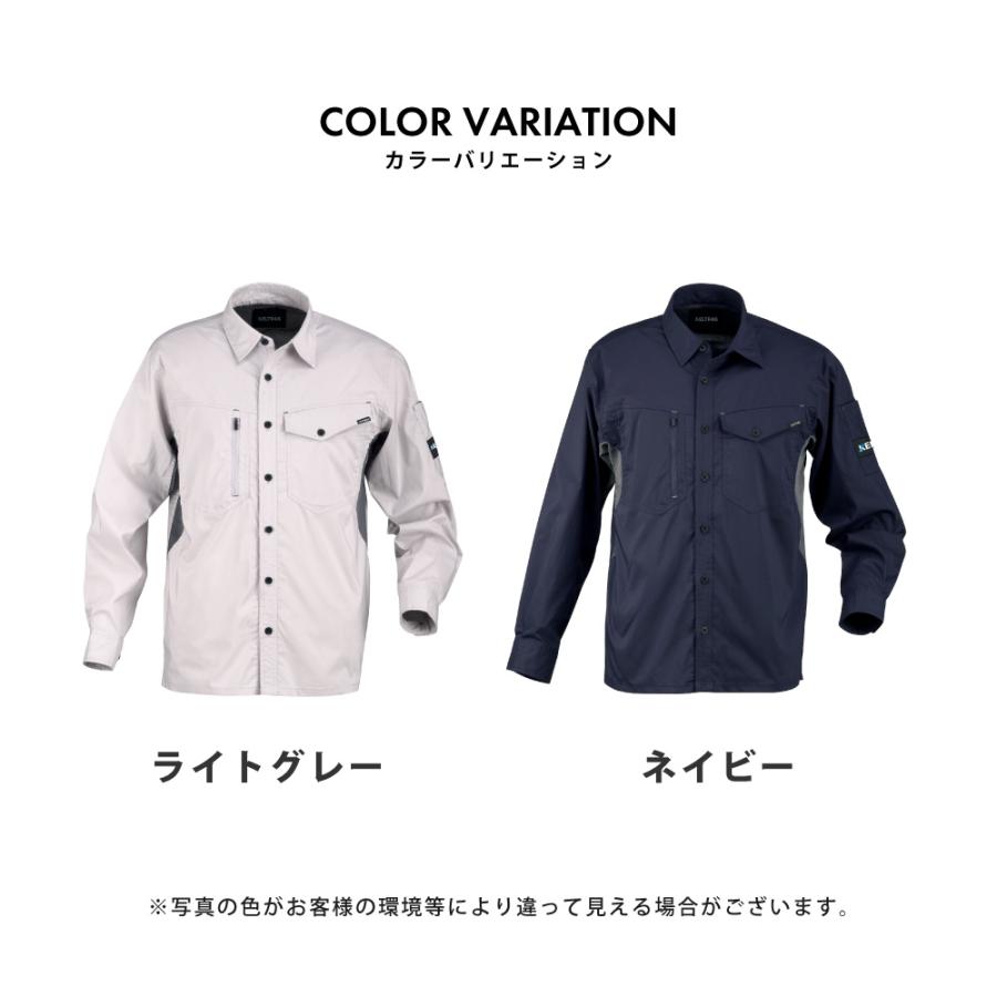 作業着 ワークシャツ 長袖 夏用 涼しい メンズ 仕事用 仕事 ワークウェア ワークウエア 8763　サマーソルジャーストレッチ長袖シャツ | カジメイク | 09