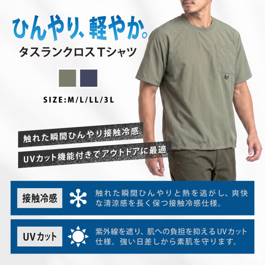 Tシャツ 作業着 夏用 メンズ 半袖 涼しい 吸汗速乾 防シワ ストレッチ シャツ クルーネック 作業服 夏 涼しい UVカット 8857 タスランクロスTシャツ | カジメイク | 03