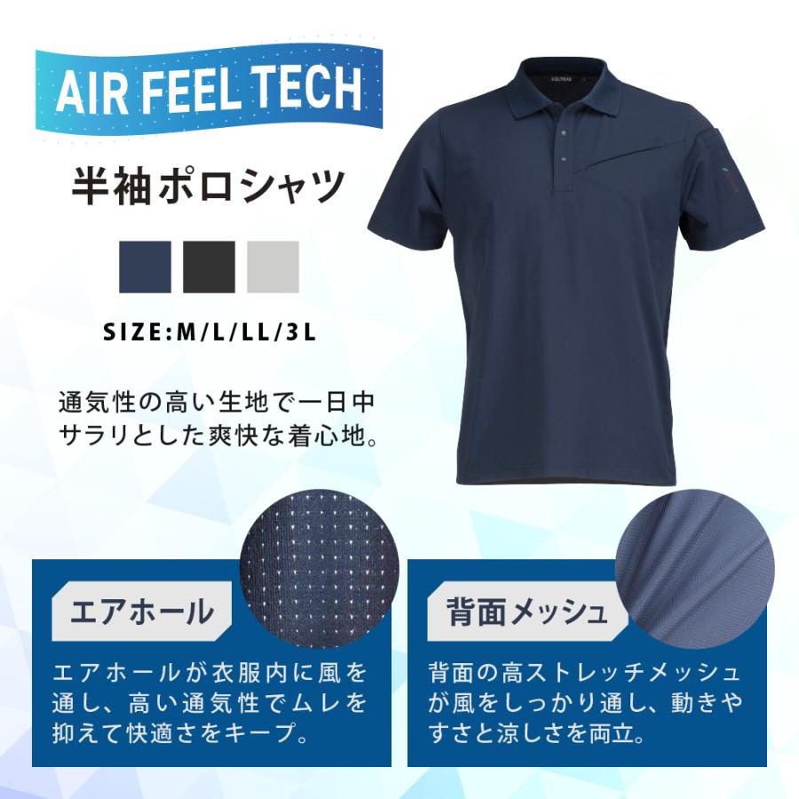 半袖 メンズ 夏 通気性 メッシュ構造 速乾 吸水速乾 消臭 ストレッチ 作業着 アウトドア AIR FEEL TECH 半袖ポロシャツ 8759 | カジメイク | 04