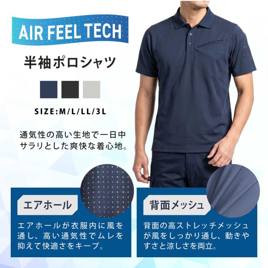 半袖 メンズ 夏 通気性 メッシュ構造 速乾 吸水速乾 消臭 ストレッチ 作業着 アウトドア AIR FEEL TECH 半袖ポロシャツ 8759 | カジメイク | 04