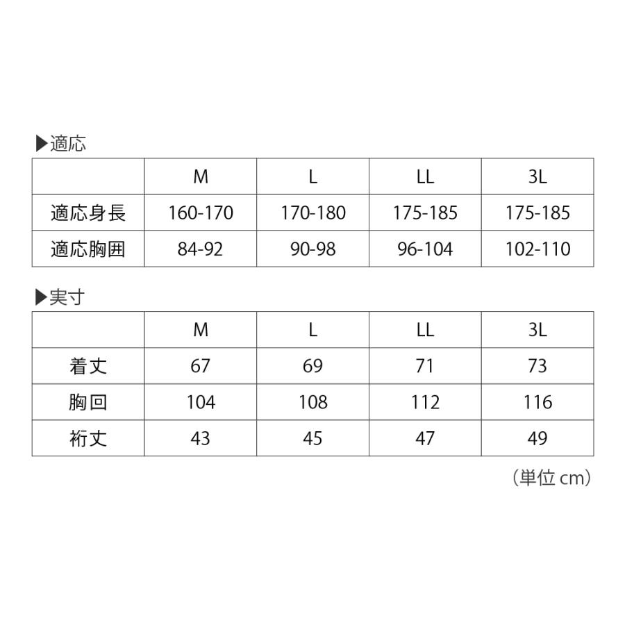 半袖 メンズ 夏 通気性 メッシュ構造 速乾 吸水速乾 消臭 ストレッチ 作業着 アウトドア AIR FEEL TECH 半袖ポロシャツ 8759 | カジメイク | 11