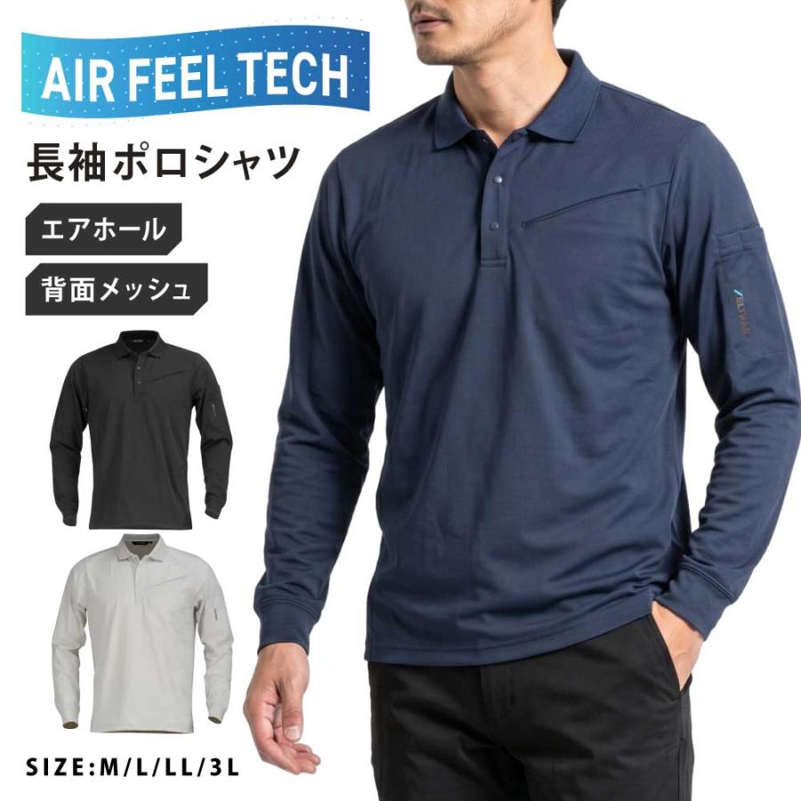 長袖 メンズ 夏 涼しい 接触冷感 吸水速乾 速乾 クール UV UVカット 軽量 軽い スポーツ ゴルフ 作業服 春夏 クールビズ AIR FEEL TECH 長袖ポロシャツ 8760 | カジメイク