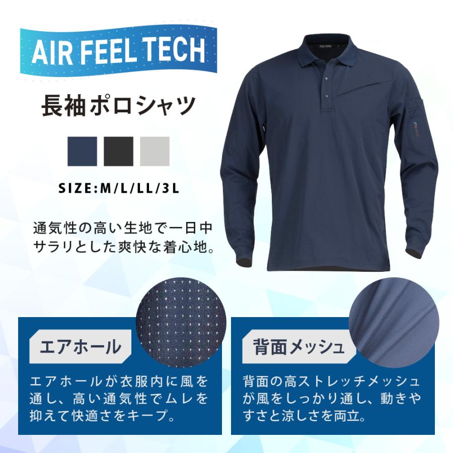 長袖 メンズ 夏 涼しい 接触冷感 吸水速乾 速乾 クール UV UVカット 軽量 軽い スポーツ ゴルフ 作業服 春夏 クールビズ AIR FEEL TECH 長袖ポロシャツ 8760 | カジメイク | 04