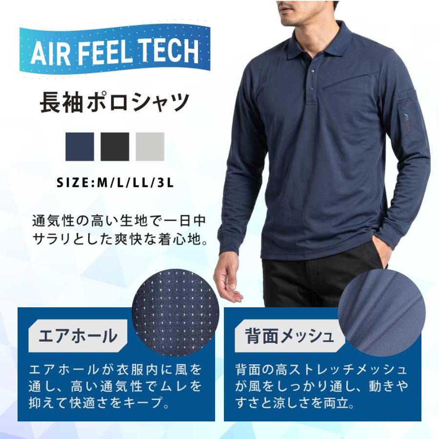 長袖 メンズ 夏 涼しい 接触冷感 吸水速乾 速乾 クール UV UVカット 軽量 軽い スポーツ ゴルフ 作業服 春夏 クールビズ AIR FEEL TECH 長袖ポロシャツ 8760 | カジメイク | 04