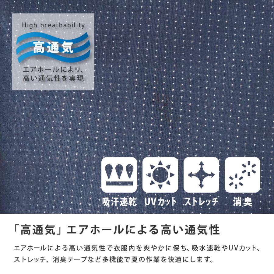 長袖 メンズ 夏 涼しい 接触冷感 吸水速乾 速乾 クール UV UVカット 軽量 軽い スポーツ ゴルフ 作業服 春夏 クールビズ AIR FEEL TECH 長袖ポロシャツ 8760 | カジメイク | 05