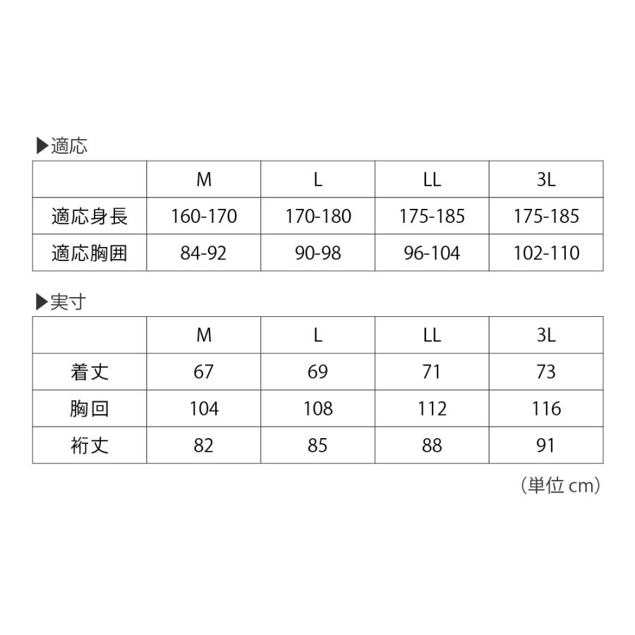 長袖 メンズ 夏 涼しい 接触冷感 吸水速乾 速乾 クール UV UVカット 軽量 軽い スポーツ ゴルフ 作業服 春夏 クールビズ AIR FEEL TECH 長袖ポロシャツ 8760 | カジメイク | 11