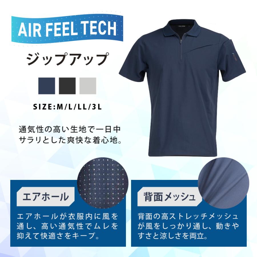 半袖 メンズ 夏 春夏 通気性 メッシュ 速乾 吸水速乾 消臭 ストレッチ 作業着 涼しい 熱中症対策 ドライ ワークウェア AIR FEEL TECH 半袖ジップアップ 8761 | カジメイク | 04