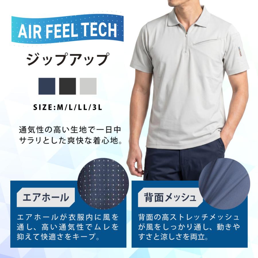 半袖 メンズ 夏 春夏 通気性 メッシュ 速乾 吸水速乾 消臭 ストレッチ 作業着 涼しい 熱中症対策 ドライ ワークウェア AIR FEEL TECH 半袖ジップアップ 8761 | カジメイク | 04