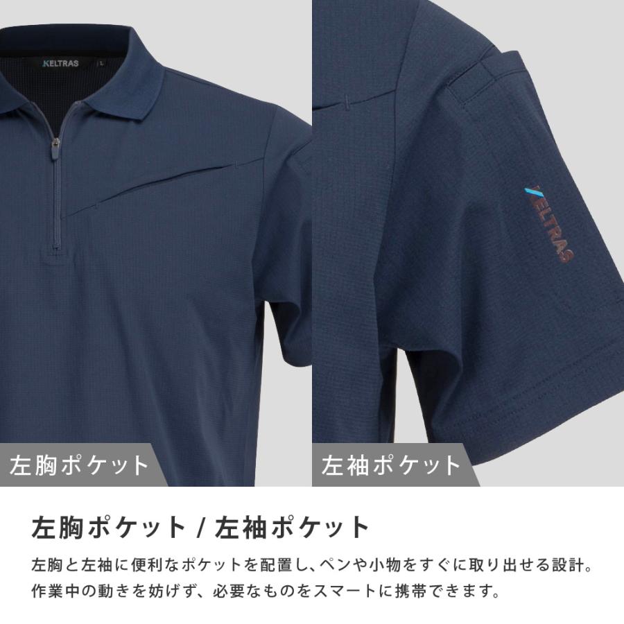 半袖 メンズ 夏 春夏 通気性 メッシュ 速乾 吸水速乾 消臭 ストレッチ 作業着 涼しい 熱中症対策 ドライ ワークウェア AIR FEEL TECH 半袖ジップアップ 8761 | カジメイク | 08