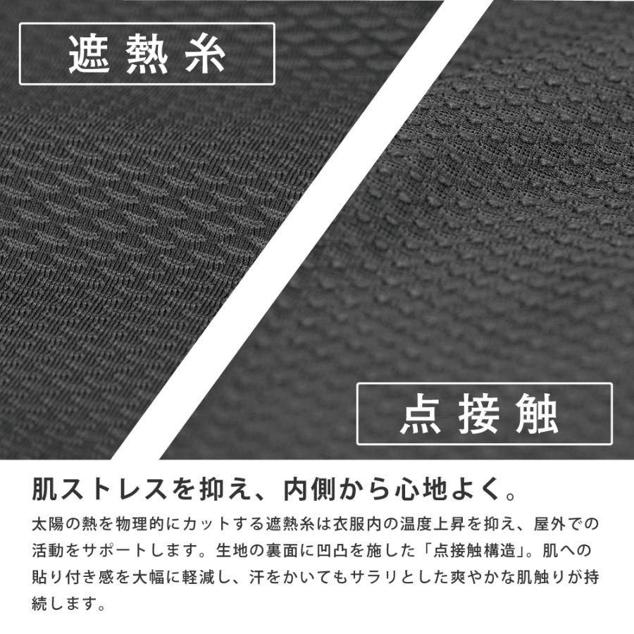 コンプレッション メンズ 遮熱 ウェア インナー   8838 シェイドドライナーコンプレッション |  | 04