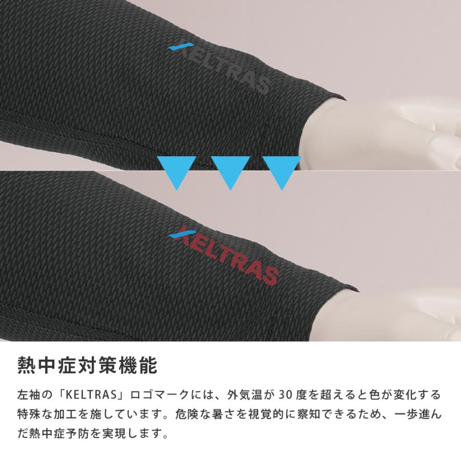 コンプレッション メンズ 遮熱 ウェア インナー   8838 シェイドドライナーコンプレッション |  | 05