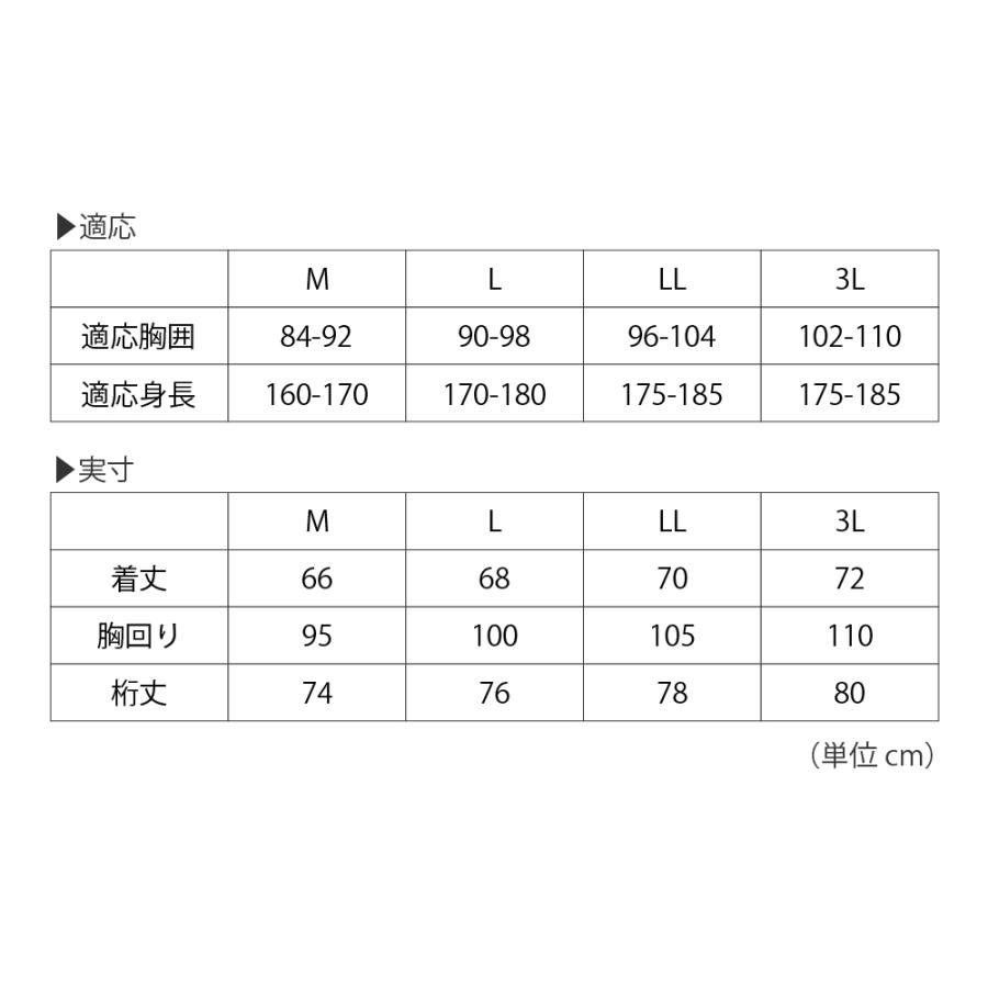コンプレッション メンズ 遮熱 ウェア インナー   8838 シェイドドライナーコンプレッション |  | 10
