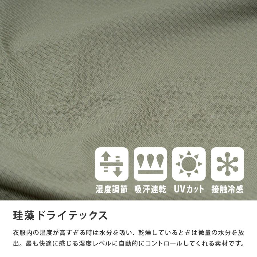 Tシャツ 作業着 夏用 メンズ 半袖 涼しい 吸汗速乾 湿度調節 防シワ ストレッチ シャツ クルーネック 作業服 夏 UVカット 8866 珪藻ドライTシャツ | カジメイク | 04
