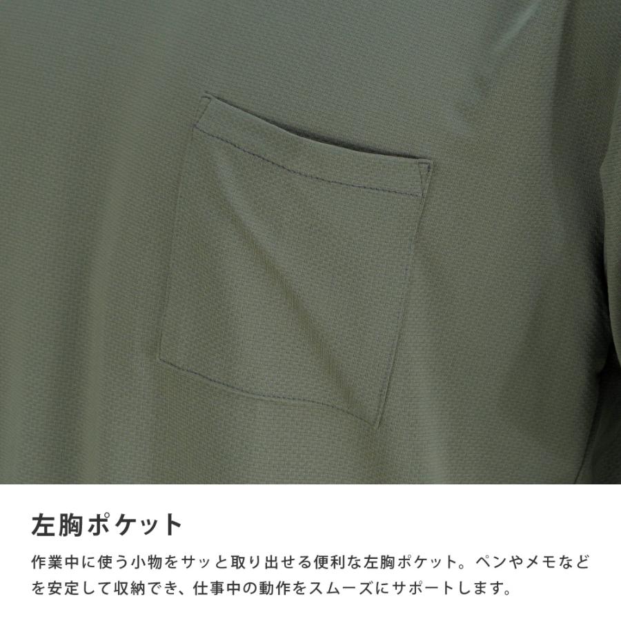 Tシャツ 作業着 夏用 メンズ 半袖 涼しい 吸汗速乾 湿度調節 防シワ ストレッチ シャツ クルーネック 作業服 夏 UVカット 8866 珪藻ドライTシャツ | カジメイク | 05
