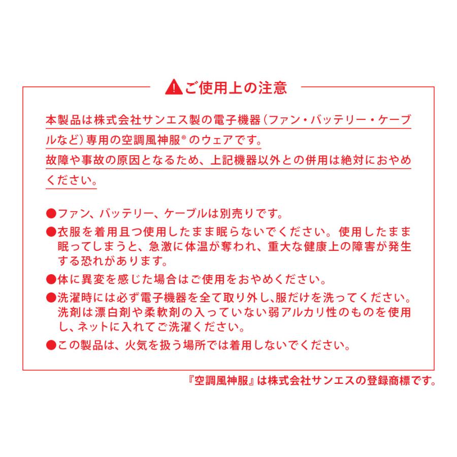 空調風神服 半袖 フルハーネス 作業服 夏 遮熱 熱中症対策 バックファン 撥水防汚 作業着 建設作業 高所作業 ※服のみ 別売 8910 ヴァンフォール空調風神服 半袖 | カジメイク | 15