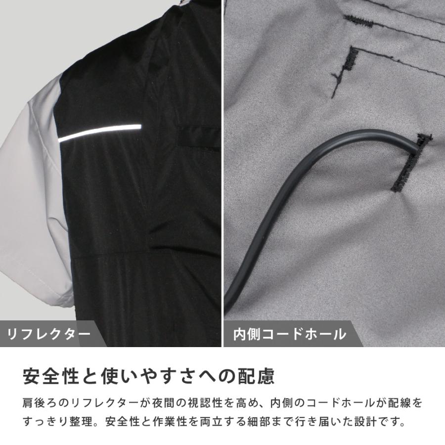 空調風神服 半袖 フルハーネス 作業服 夏 遮熱 熱中症対策 バックファン 撥水防汚 作業着 建設作業 高所作業 ※服のみ 別売 8910 ヴァンフォール空調風神服 半袖 | カジメイク | 11