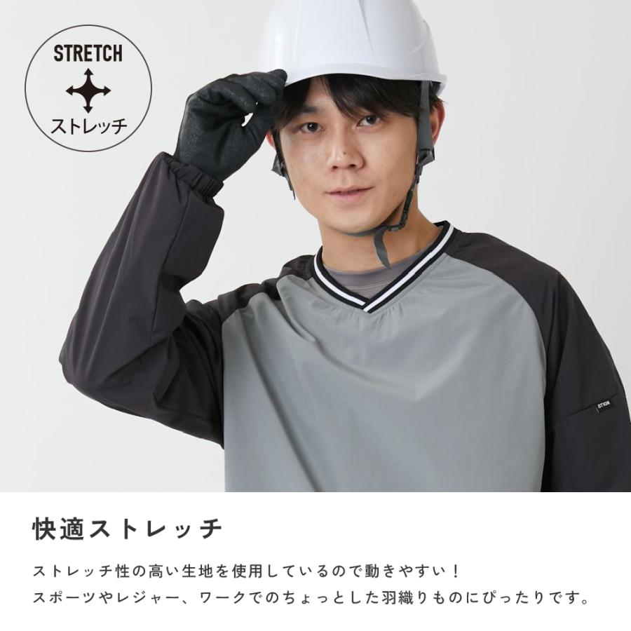 防風 アウター ピステ 長袖 メンズ 防寒 ジャンパー ヤッケ ブルゾン 作業服 カジュアル 冬用 暖かい 8350 防風ストレッチピステ | カジメイク | 04