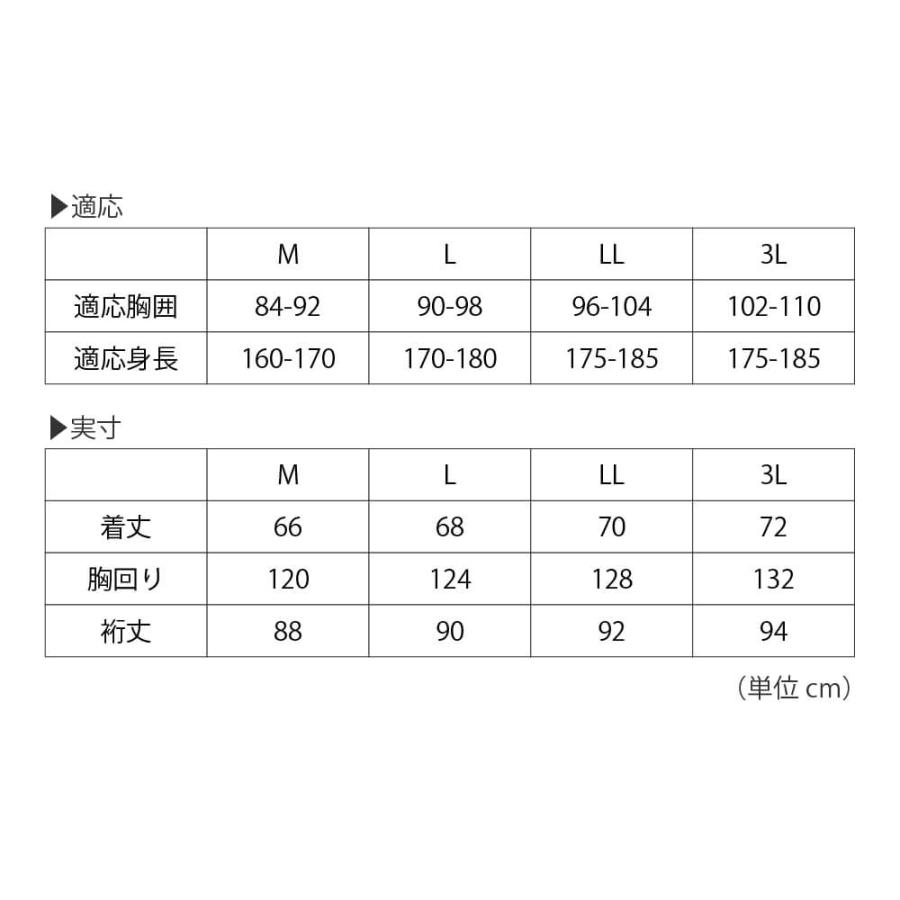 防寒着 メンズ 作業着 ジャンパー ブルゾン 作業服 軽量 中綿 ジャケット 仕事着 ドカジャン 8380 ウィンターソルジャーブルゾン | カジメイク | 10