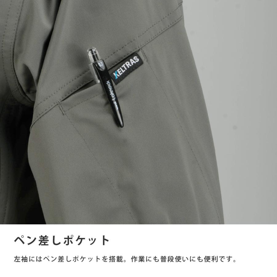 作業着 オールシーズン 防シワ 速乾 イージーケア ジャンパー メンズ 長袖 ユニフォーム 作業服 ブルゾン 仕事着  激ラクノヴァストレッチブルゾン 6890 | カジメイク | 06