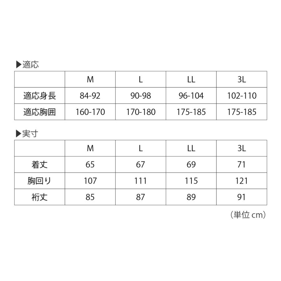 作業着 オールシーズン 防シワ 速乾 イージーケア ジャンパー メンズ 長袖 ユニフォーム 作業服 ブルゾン 仕事着  激ラクノヴァストレッチブルゾン 6890 | カジメイク | 10