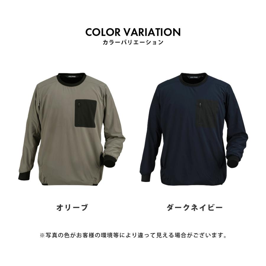 作業着  秋用 冬用 メンズ 長袖 保温 通気性 軽量 シャツ 冬 秋 ストレッチ クルーネック 丸首 暖かい インナー ポケット サーマルストレッチプルオーバー 8249 | カジメイク | 06