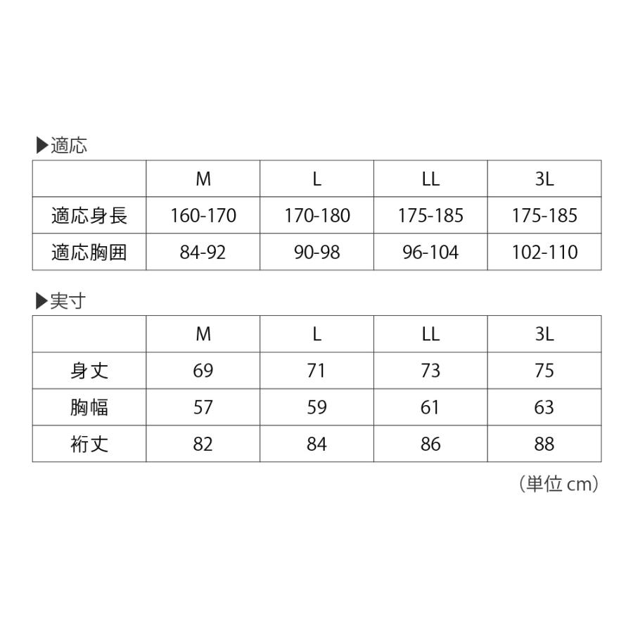 作業着  秋用 冬用 メンズ 長袖 保温 通気性 軽量 シャツ 冬 秋 ストレッチ クルーネック 丸首 暖かい インナー ポケット サーマルストレッチプルオーバー 8249 | カジメイク | 08