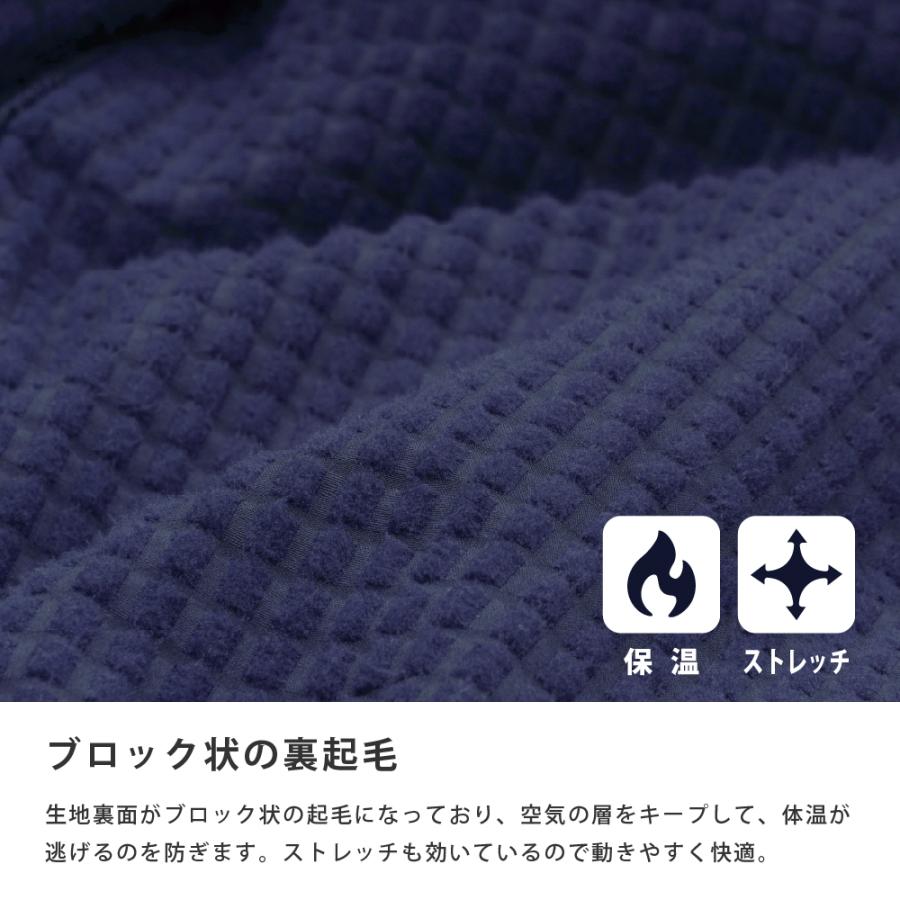 ジャケット メンズ 保温 アウター ブルゾン ストレッチ 裏起毛 アウトドア 防寒着 作業着 仕事着 3シーズン対応 冬用 春用 秋用 グリッドジャケット 8341 | カジメイク | 04