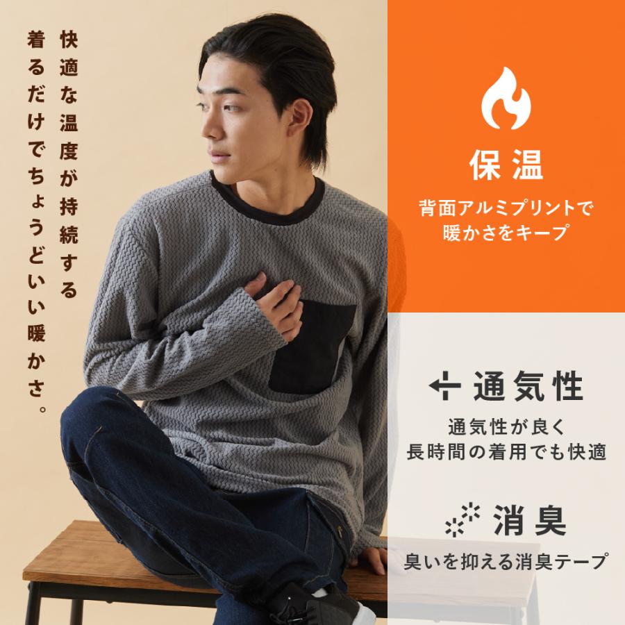 作業着  秋用 冬用 メンズ 長袖 保温 通気性 消臭 ロングスリーブ シャツ アルミプリント ワークシャツ ウエーブサーマルロングスリーブ 8256 | カジメイク | 03