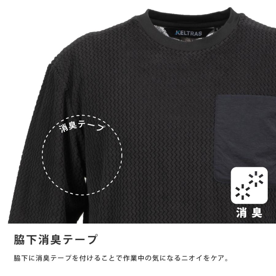作業着  秋用 冬用 メンズ 長袖 保温 通気性 消臭 ロングスリーブ シャツ アルミプリント ワークシャツ ウエーブサーマルロングスリーブ 8256 | カジメイク | 04
