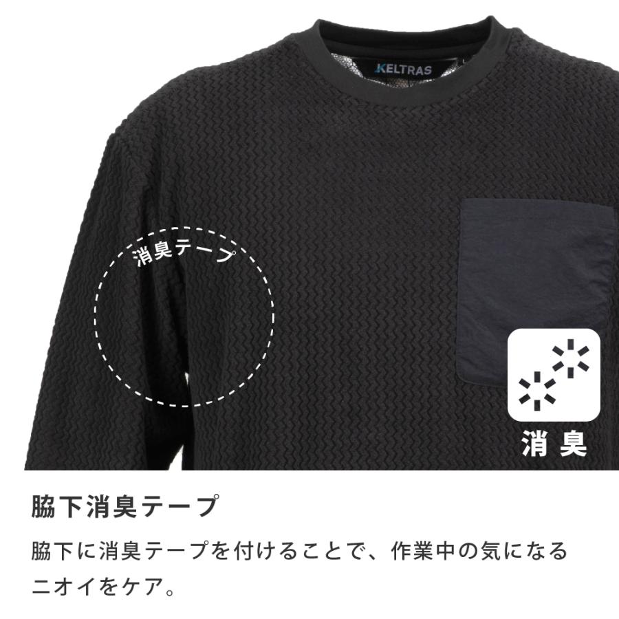 作業着  秋用 冬用 メンズ 長袖 保温 通気性 消臭 ロングスリーブ シャツ アルミプリント ワークシャツ ウエーブサーマルロングスリーブ 8256 | カジメイク | 06