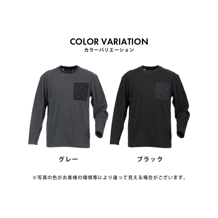 作業着  秋用 冬用 メンズ 長袖 保温 通気性 消臭 ロングスリーブ シャツ アルミプリント ワークシャツ ウエーブサーマルロングスリーブ 8256 | カジメイク | 05