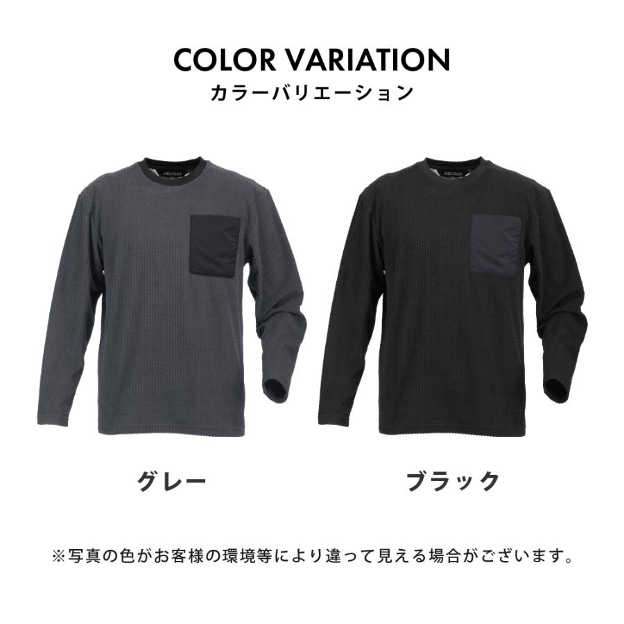 作業着  秋用 冬用 メンズ 長袖 保温 通気性 消臭 ロングスリーブ シャツ アルミプリント ワークシャツ ウエーブサーマルロングスリーブ 8256 | カジメイク | 07