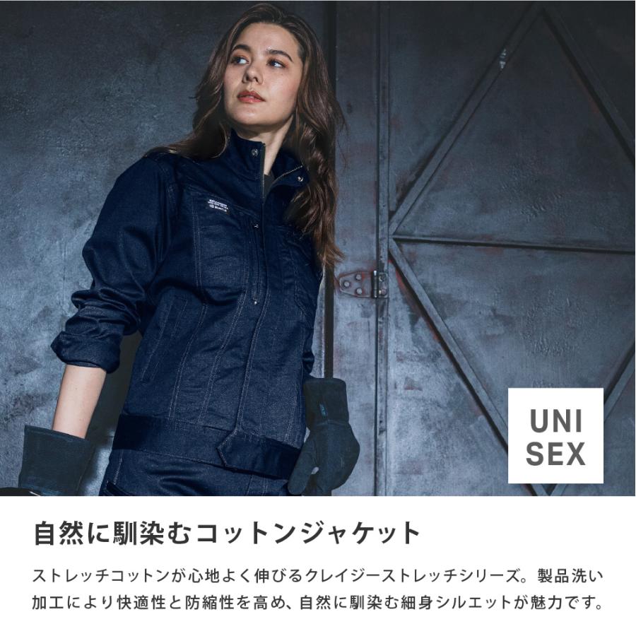 BURTLE バートル ジャケット ストレッチコットン 綿98％ ブルゾン メンズ レディース ストレッチ テーパード ワークウェア 作業着 作業服 仕事着 681 ジャケット | BURTLE | 06