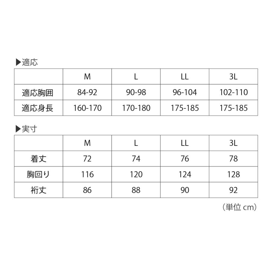作業着 ストレッチ 作業服 メンズ ジャンパー ブルゾン レディース 耐水 透湿 釣り キャンプ フィッシング アウトドア 通学 6840 オルパスジャケット | カジメイク | 12